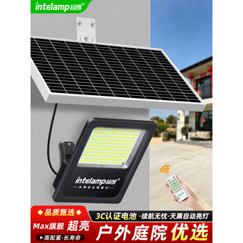 颖朗太阳能灯庭院照明灯户外防水投光灯新农村用家用大功率特亮路灯