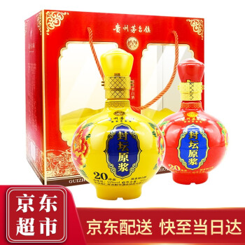 茅台珍品500ml