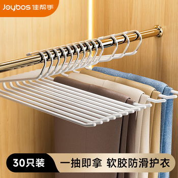 佳帮手鹅型裤架彩虹家用无痕裤夹多功能夹子衣架衣柜收纳神器衣裤挂架 【包邮】鹅型裤架|拿取便捷*佳白30只