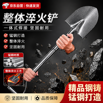 悠梵萌大号尖头加厚铁锹铁锨农用锰钢铁雪铲子家用种菜种花园艺工具