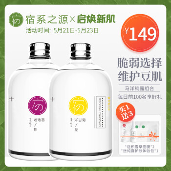 美白面膜，让你的肌肤更水嫩