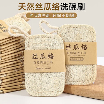 星坊天然丝瓜瓤丝瓜络抹布厨房洗碗刷碗神器家用刷锅刷子水槽灶台清洁