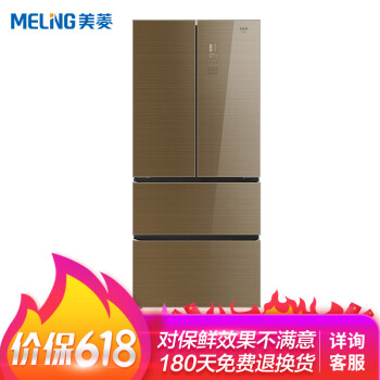 美菱（MeiLing） BCD-470WUPBA 多门 冰箱