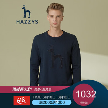 哈吉斯（HAZZYS） 长袖 男士T恤 藏青色NV 