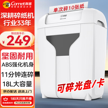 10张 11分钟 德国四级