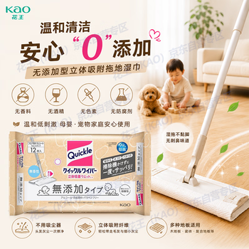 花王（KAO）静电除尘纸12片*1包无酒精低敏拖地湿巾毛发吸附拖把替换地板湿巾