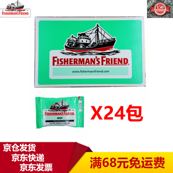 【京东仓就近发货】英国进口 渔夫之宝  特强润喉糖 特强薄荷味25g*24包
