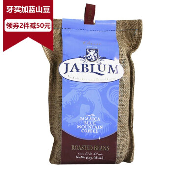 jablum咖啡粉