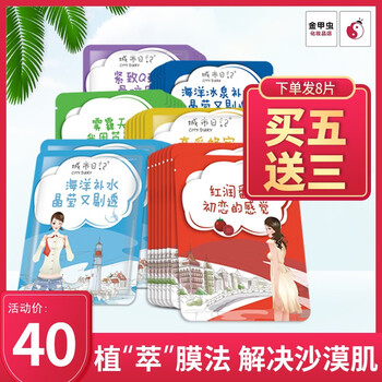 怎么样,泉面,泉面