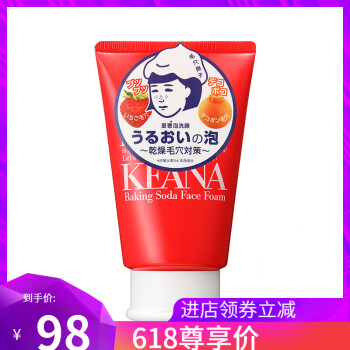 泡沫苏打