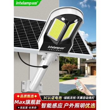 颖朗太阳能灯感应照明路灯户外防水家用庭院灯园区院子农村公路大路灯
