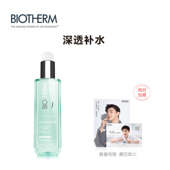 biotherm 碧欧泉