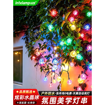 颖朗太阳能灯串七彩灯挂树灯春节户外防水串灯室外庭院花园装饰氛围灯