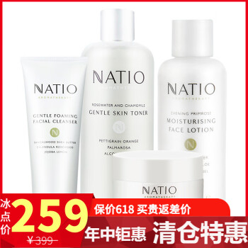 Natio面部护肤