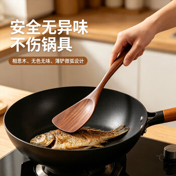 贝瑟斯木锅铲炒菜铲子家用锅铲木铲不粘锅平底锅专用木铲子相思木弯柄铲