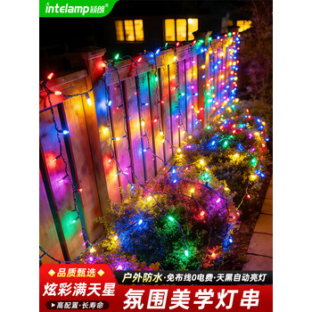 颖朗 太阳能彩灯户外庭院led装饰节日七彩闪灯串灯防水花园别墅星星灯