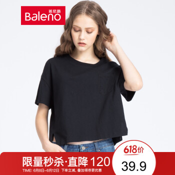 班尼路（Baleno） 撞色 短袖 T恤 女 圆领