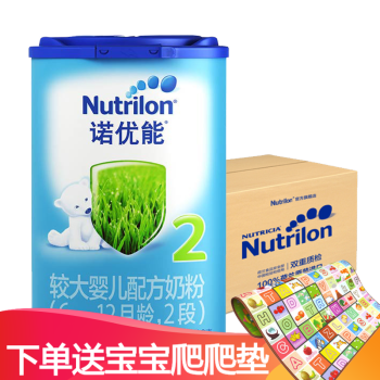 nutrilon中文