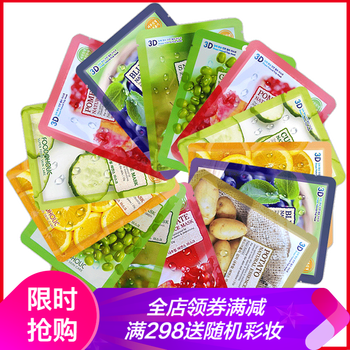 莎娜（SANA）眉笔赠品勿拍 面膜1片