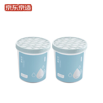 京东京造 除湿桶750ml*2 干燥剂除湿袋吸湿防霉衣柜室内衣服房间