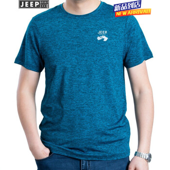 吉普（JEEP） 长袖 男士T恤 TS0019湖蓝色 