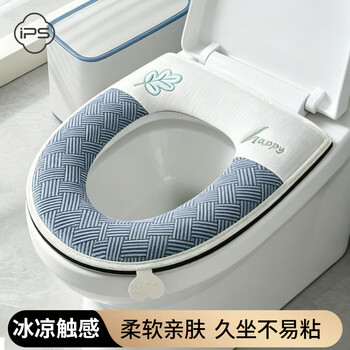 葆氏马桶垫四季通用坐便垫家用马桶套可水洗坐垫柔软亲肤拉链款带提手