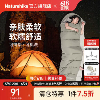 NatureHike挪客信封带帽可水洗棉睡袋成人春秋冬加厚保暖户外旅行可拼接双人 【春秋12~18°C】左/松叶绿