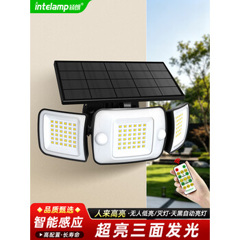 颖朗太阳能庭院灯户外感应灯家用室外防水大门壁灯人来高亮照明灯