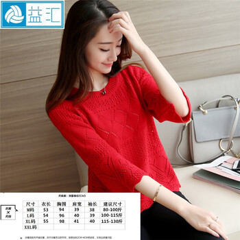 时尚镂空袖，微胖妹子的好选择