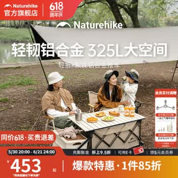 Naturehike挪客铝合金露营车四向聚拢收纳推车户外露营手拉车折叠推车快递车 亚麻棕/120+60L 180L 有刹车