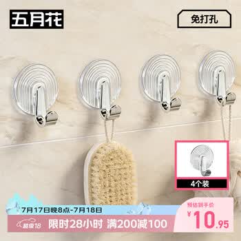 五月花挂钩超强粘力门后免打孔无痕衣服厨房挂钩粘钩强力贴墙4个装