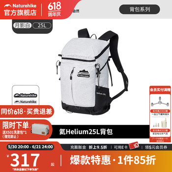 Naturehike挪客氦系列登山包25L户外徒步背包大容量双肩包休闲通勤包旅行包 月影白/25L