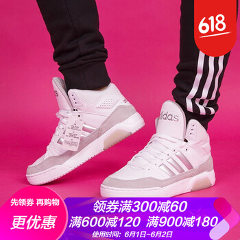 阿迪高帮男鞋正品