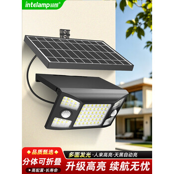 颖朗太阳能灯户外感应灯庭院子灯家用照明壁灯防水道路灯天黑自动亮灯