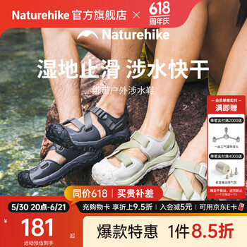 Naturehike挪客绑带包头涉水鞋 户外露营徒步男女款夏季溯溪鞋透气漂流沙滩 银桦绿 37