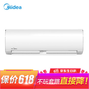 美的（Midea） 1匹 壁挂式 空调 KFR-26GW/BP2DN1Y-PC400(B3)