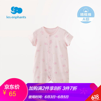 丽婴房婴儿衣服