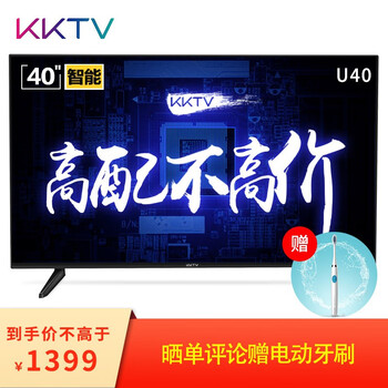 康佳4k40寸电视