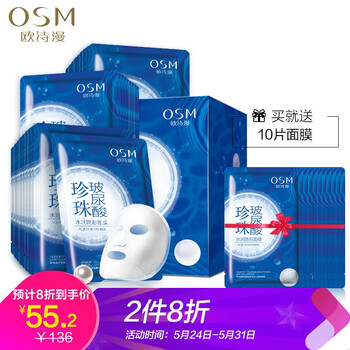 怎么样,面膜,面膜