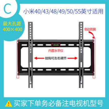 日式电视墙