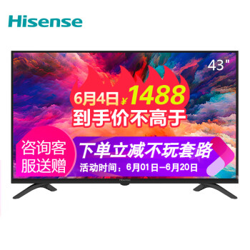 海信（Hisense）HZ43E35A