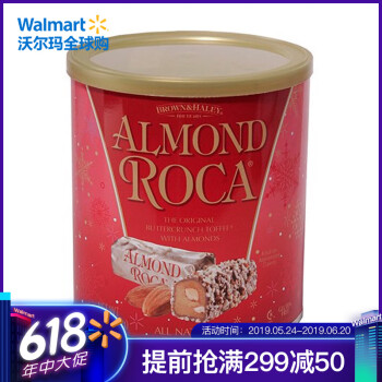 乐家（AlmondRoca）休闲食品