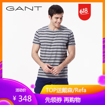 GANT 短袖 男士T恤 93-灰色 