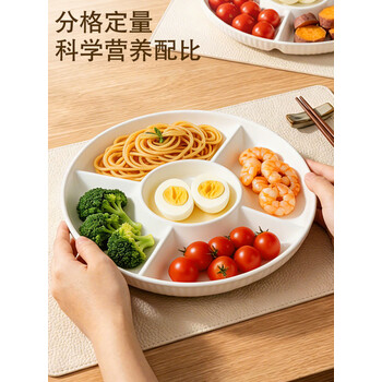 友来福陶瓷盘分餐盘减脂餐月子饭盘学生快餐盘蒸盘卤水饺子水果五福拼盘
