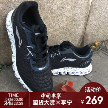 李宁男跑步鞋051