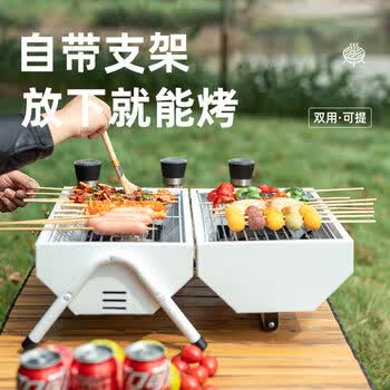 顺优炉子户外便携式双面双用烧烤架野餐露营烤肉盘家用木炭炉SY-1420