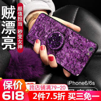 苹果7女神紫