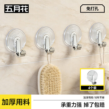 五月花挂钩超强粘力门后免打孔无痕衣服厨房挂钩粘钩强力贴墙4个装加厚承重10kg承重10年不掉室内