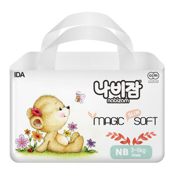 韩国婴儿纸尿裤