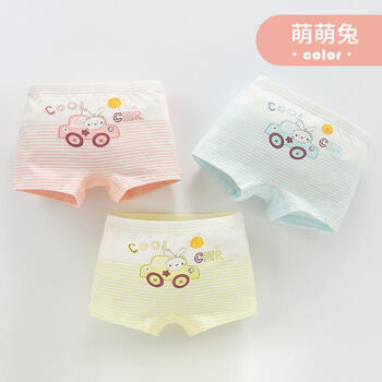 南极人内衣正品童